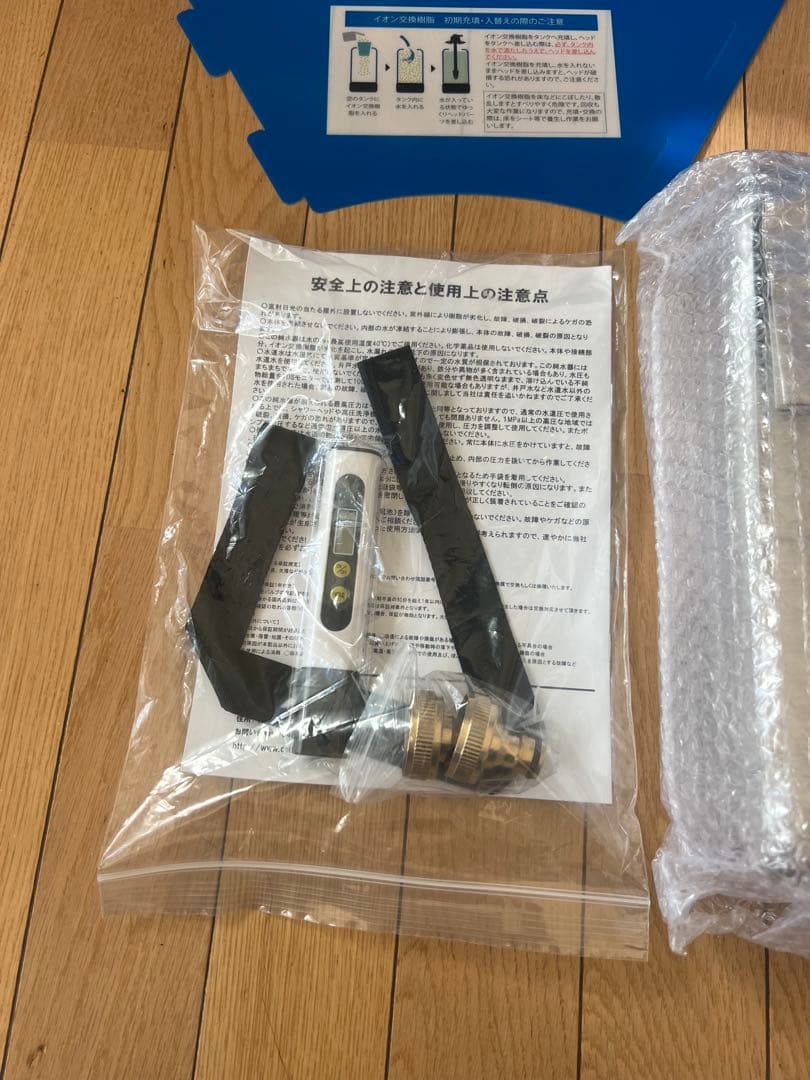 Hydro Clean PRO 水切り装置　純水器