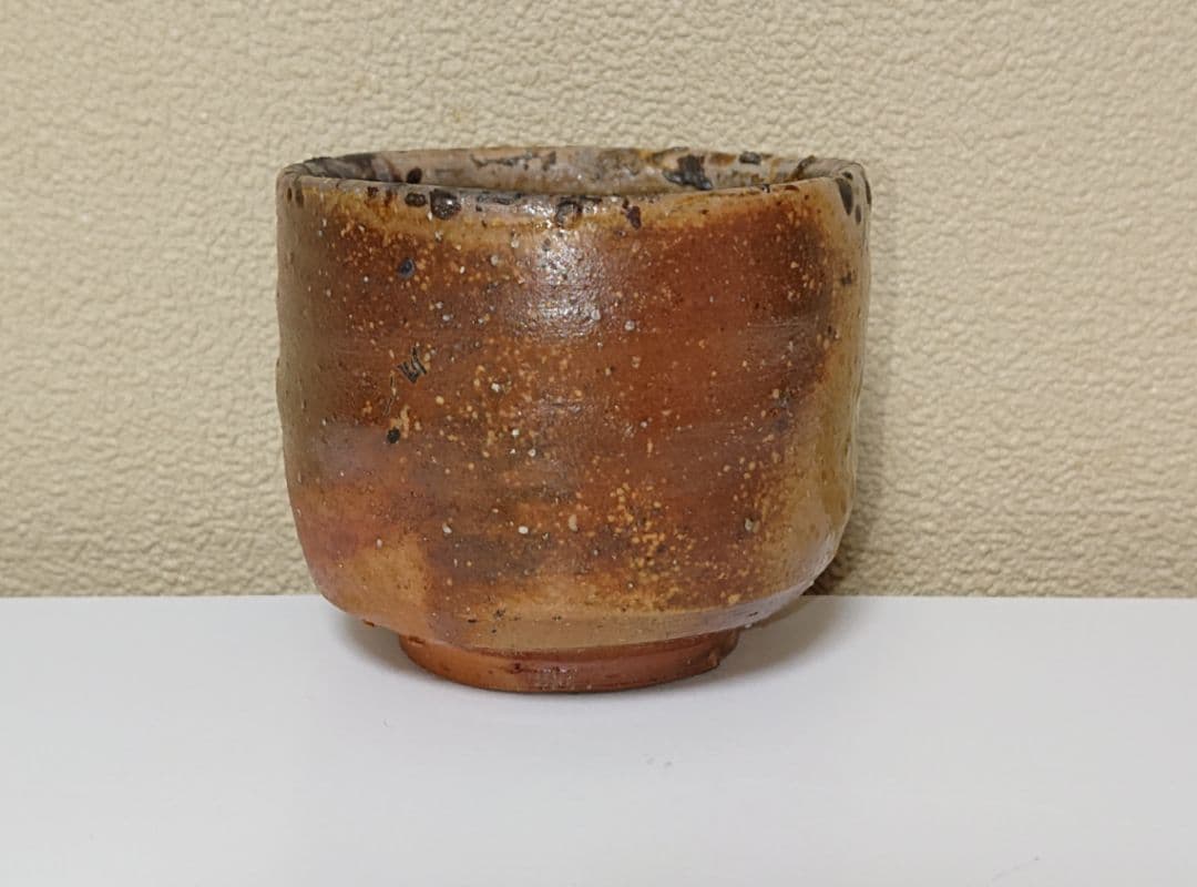 山本陶秀 備前 ぐい呑