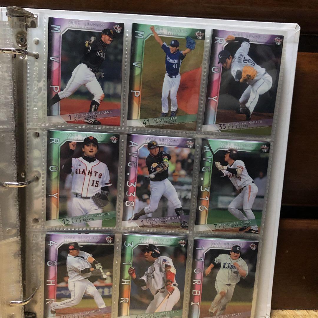 BBMベースボールカード2012