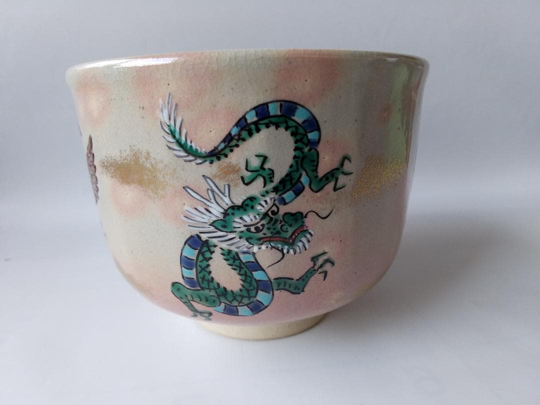 京焼 松香窯 加藤松香 作 乾山 四神 共箱 共布 茶道具 抹茶碗 新品 未使用