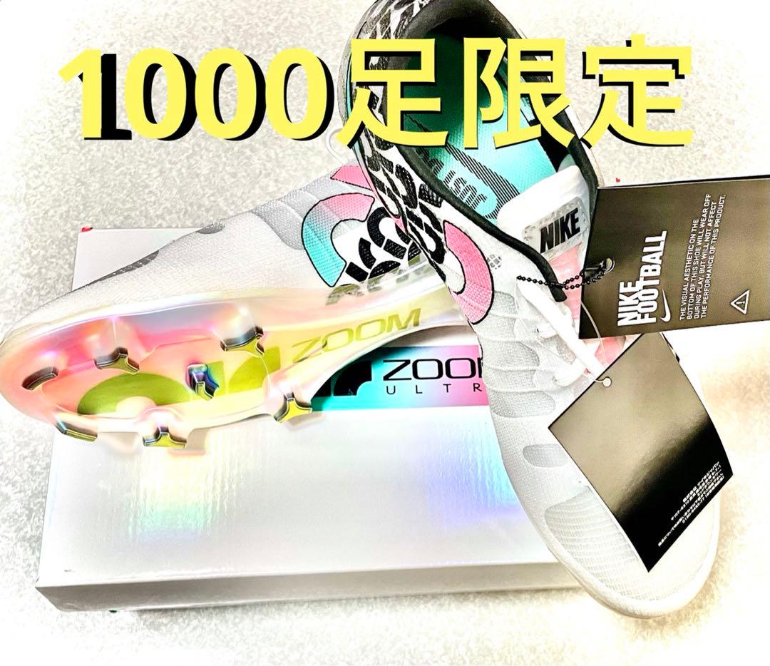 【1000足限定 ナイキ エア ズーム マーキュリアル SE FG 】