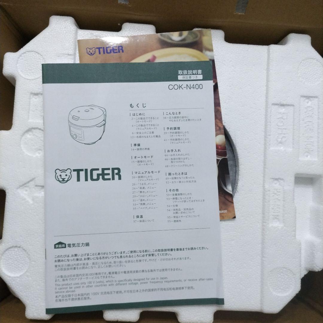【新品未使用】TIGER 炊飯器 電気圧力鍋 COK-N400 KM
