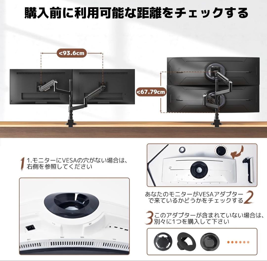 モニターアーム デュアル 17〜49インチ対応 上下2画面 VESA規格対応