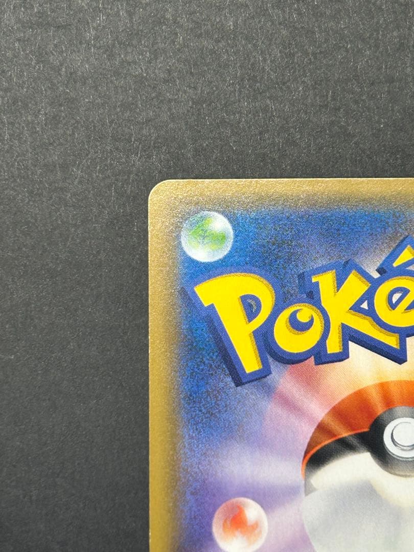 ロケット団のミミッキュGX