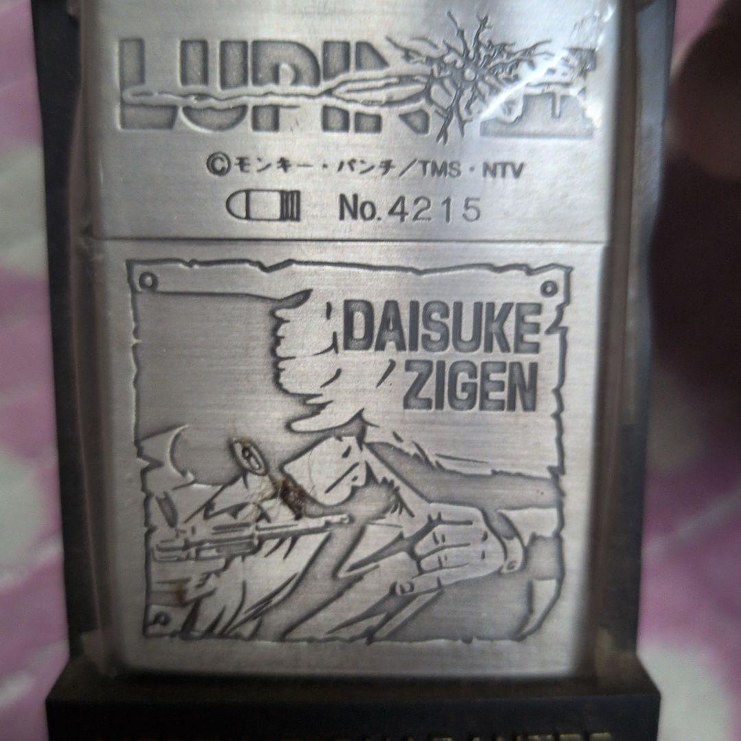 ルパン三世　ジッポライター