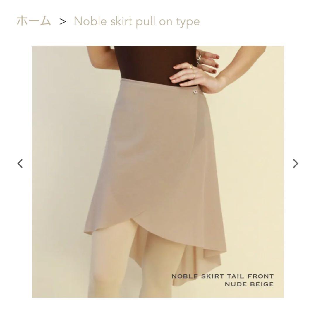 unoa プルオンスカート　ロング