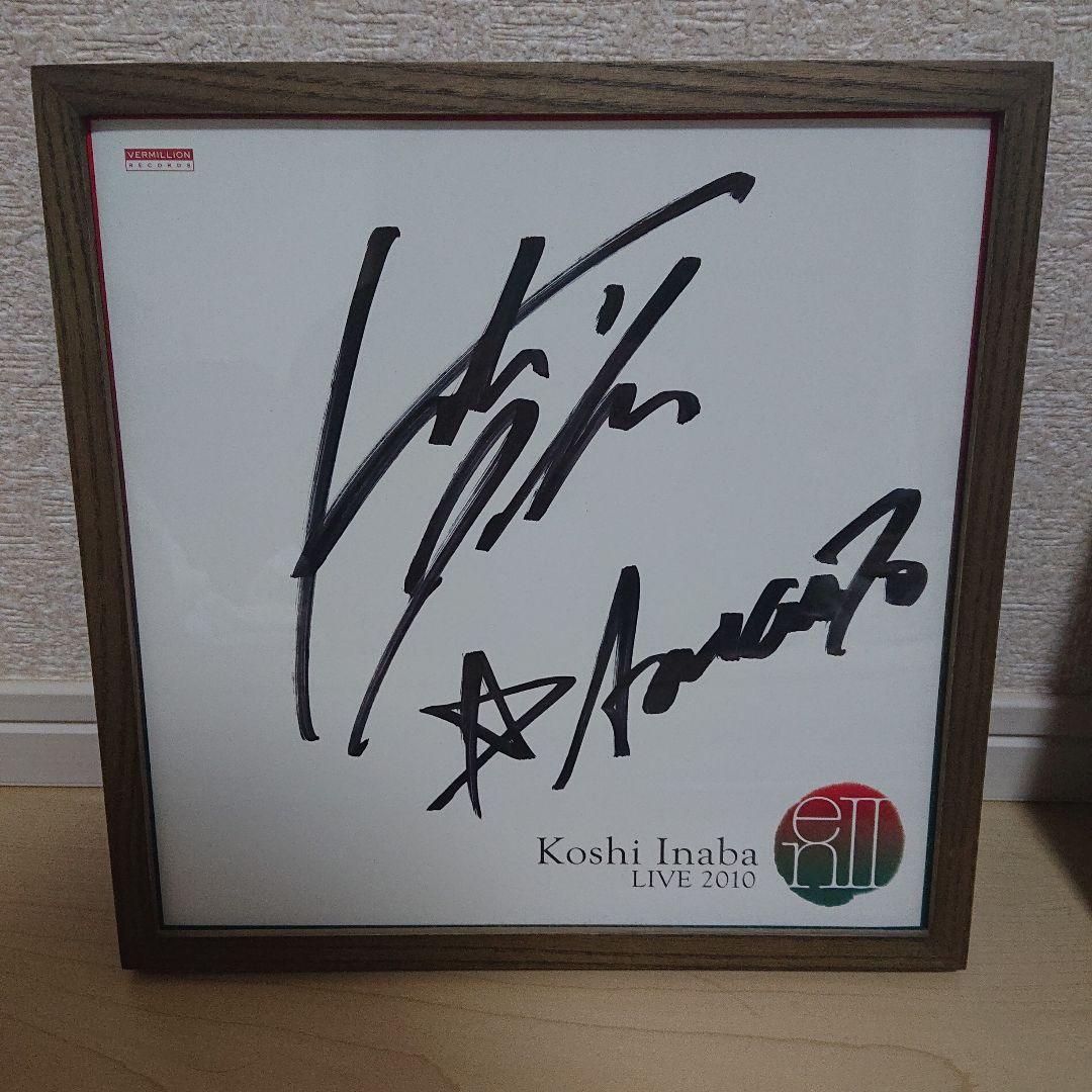 B'z 稲葉浩志さん 松本孝弘さん サイン入り 2枚セット