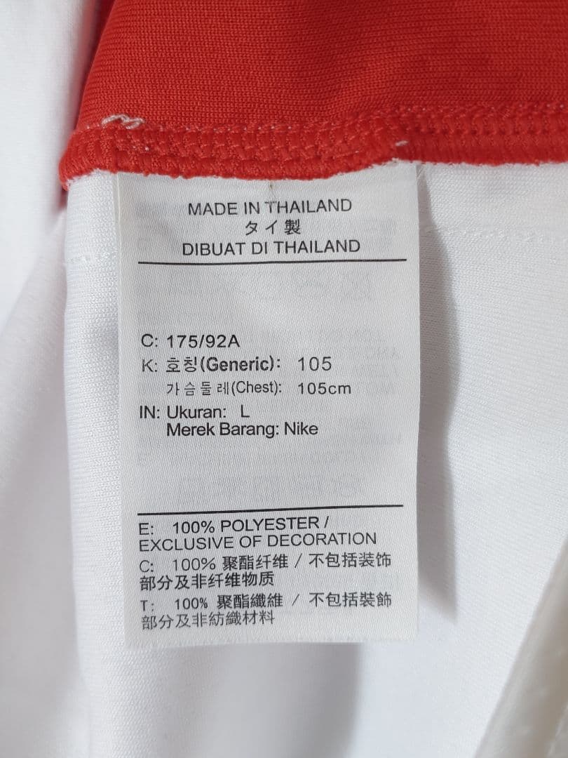 中国代表 バスケットボール ユニフォーム L 易建聯 NIKE CZ4255