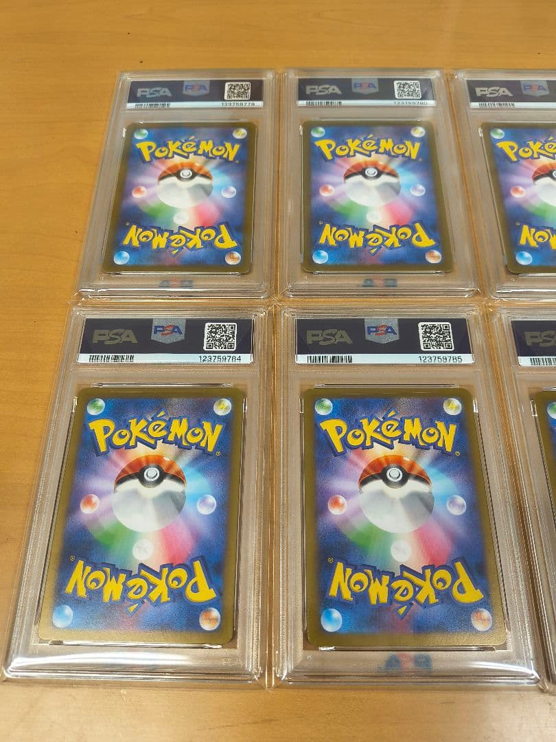 【PSA10連番】イーブイ AR クリムゾンヘイズ 078/066 10枚セット