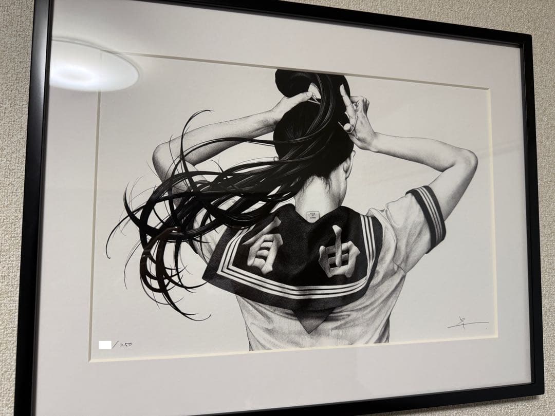 ED250 大友昇平　つむじ風　サイン入り　エディション