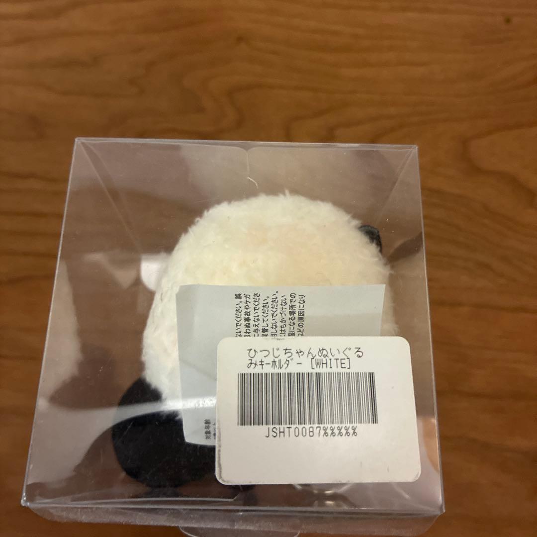 【羊文学】ひつじちゃんぬいぐるみキーホルダーセット（未開封品）