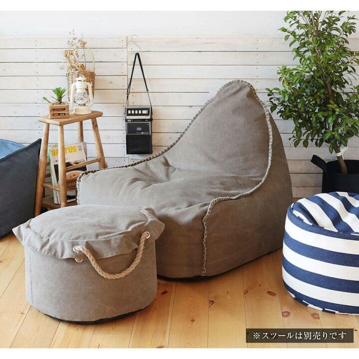 未使用 ビーズクッション ブッバ BUBBA nora. ノラ 1人掛け ソファ