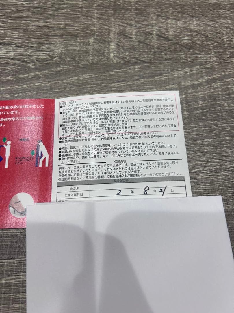 コアフォースループ　ブラック　SUS