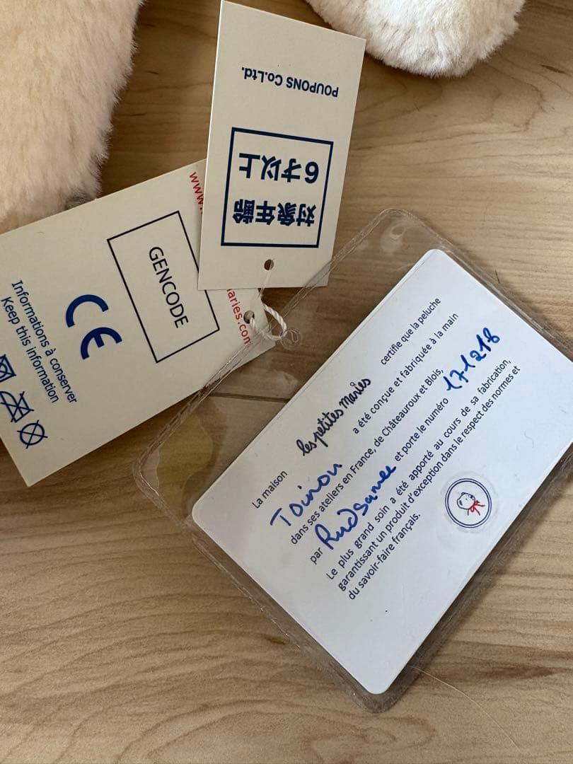 新品★Les Petites Maries TOINOU テディベア 希少