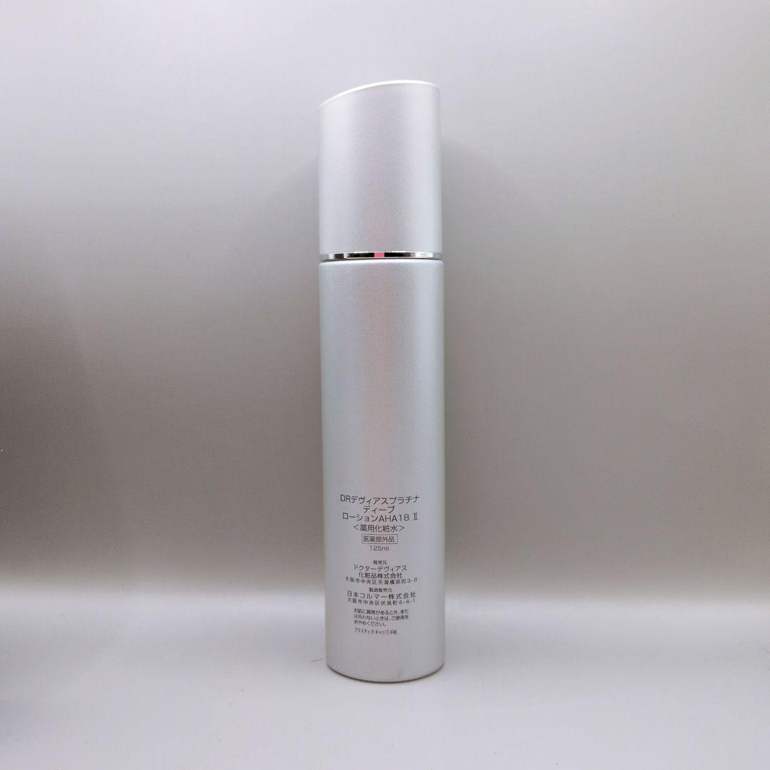 【新品未使用】 DRデヴィアスプラチナ ディープローション AHA18 II