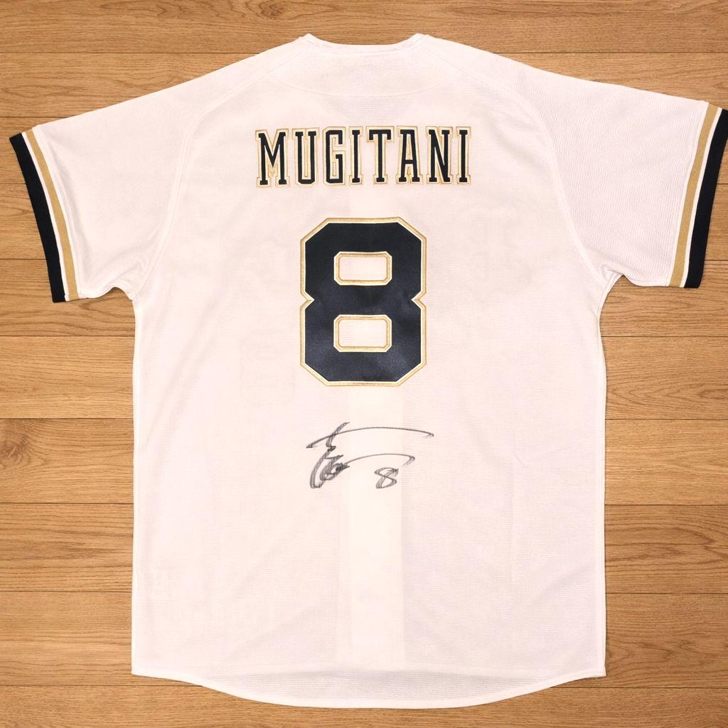 麦谷祐介 直筆サイン入り ハイクオリティユニフォーム ホーム Lサイズ