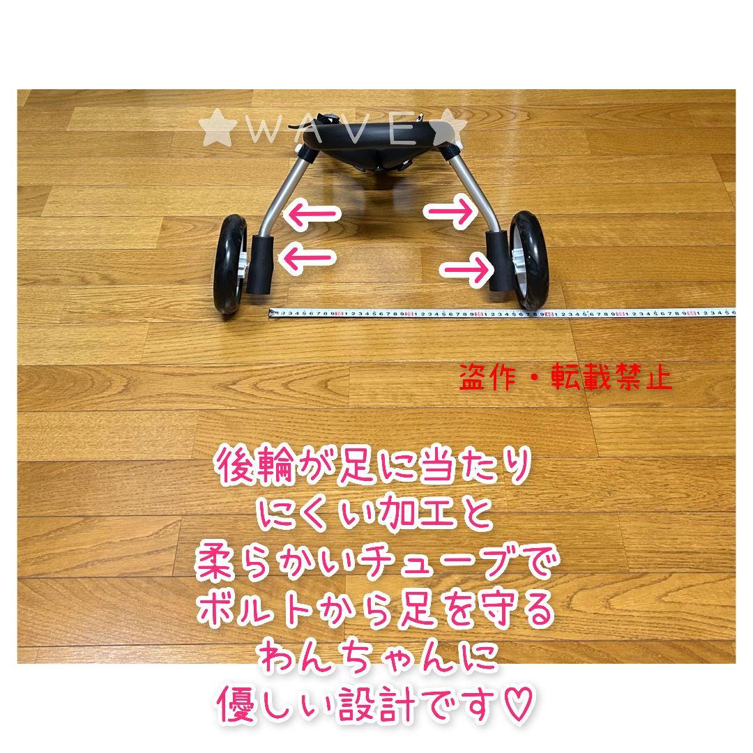 mi-na☆　犬用車椅子　犬の歩行器　トイプー　犬の車いす　歩行補助