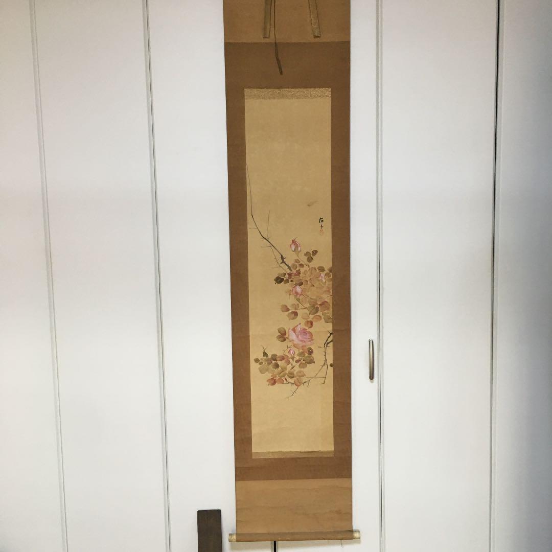 1074 左舟 薔薇 掛軸