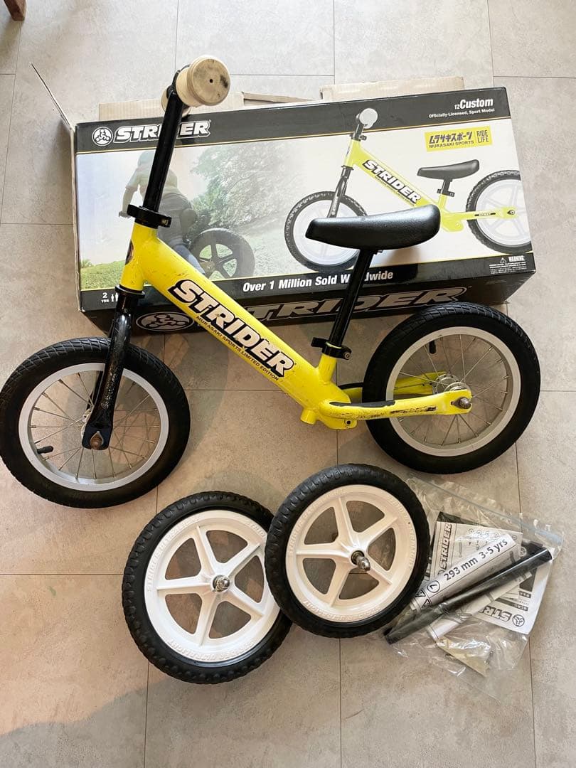 STRIDER 限定モデル　バランスバイク イエロー スペアタイヤ付