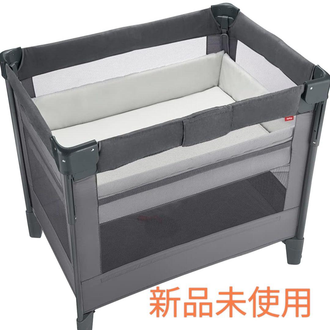 【新品未使用】アップリカココネルエアープラスAB グレー