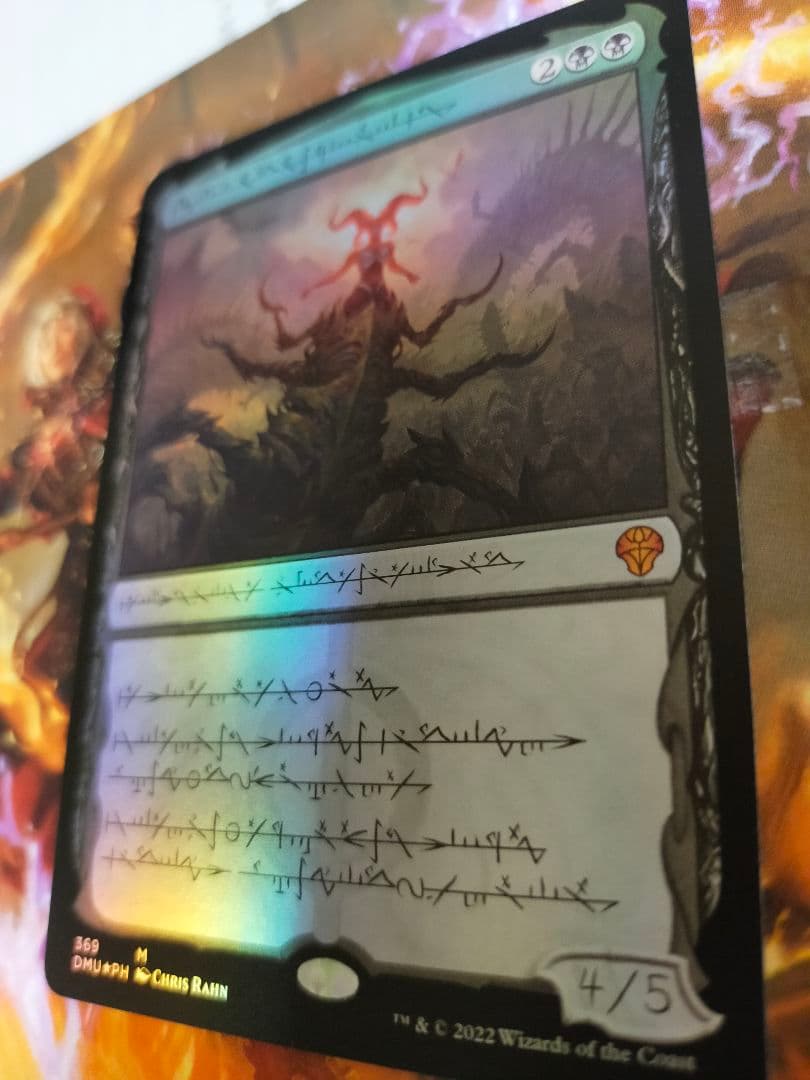 セトブ。黙示録、シェオルドレッド ファイレクシア語 ホイル