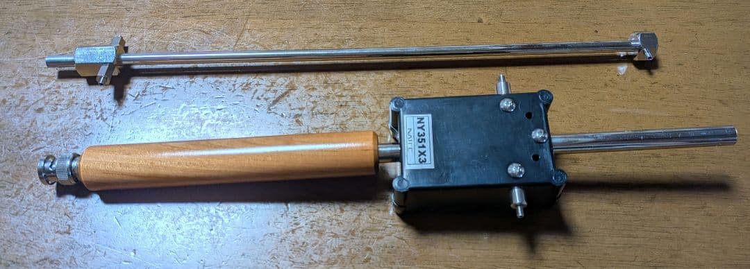 デジタル簡易無線　八木アンテナ　NY351X3