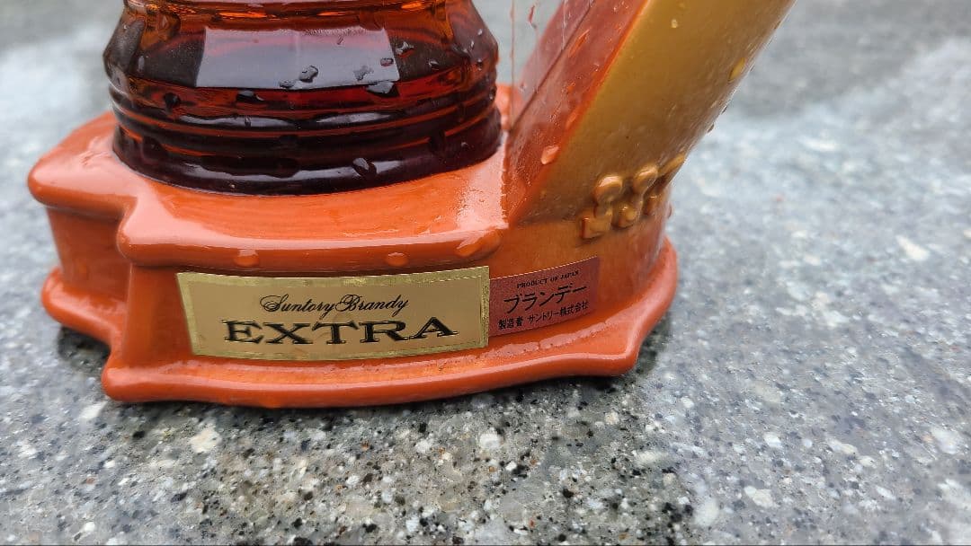 サントリー ブランデー エクストラ ハープ型ボトル 600ml【未開栓】