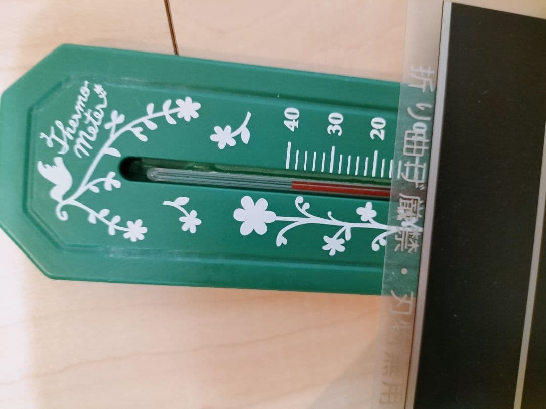 爬虫類ゲージセット