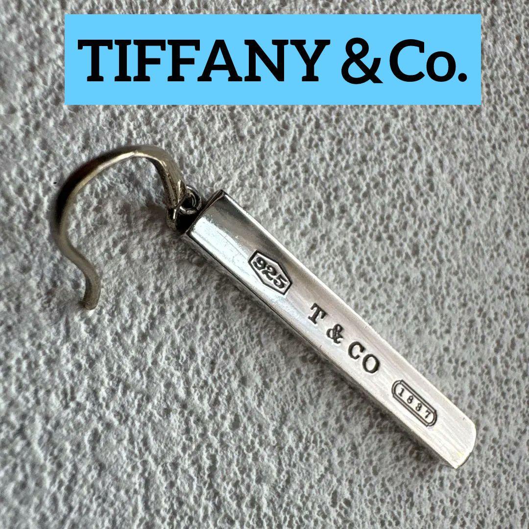 TIFFANY ティファニー 1837 ナロー SV925 ピアス 片耳