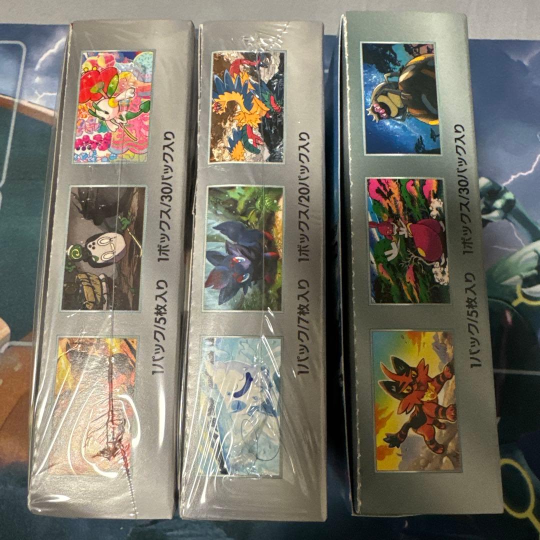 基*す様 [ポケカ引退品]訳あり3BOX 未開封 新品