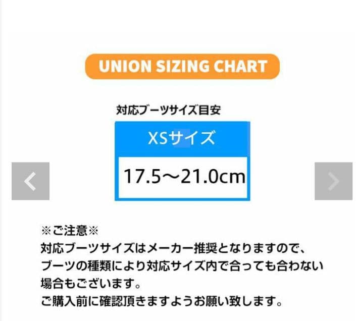 moss JENIUS 115 ＋ union cadet mini セット