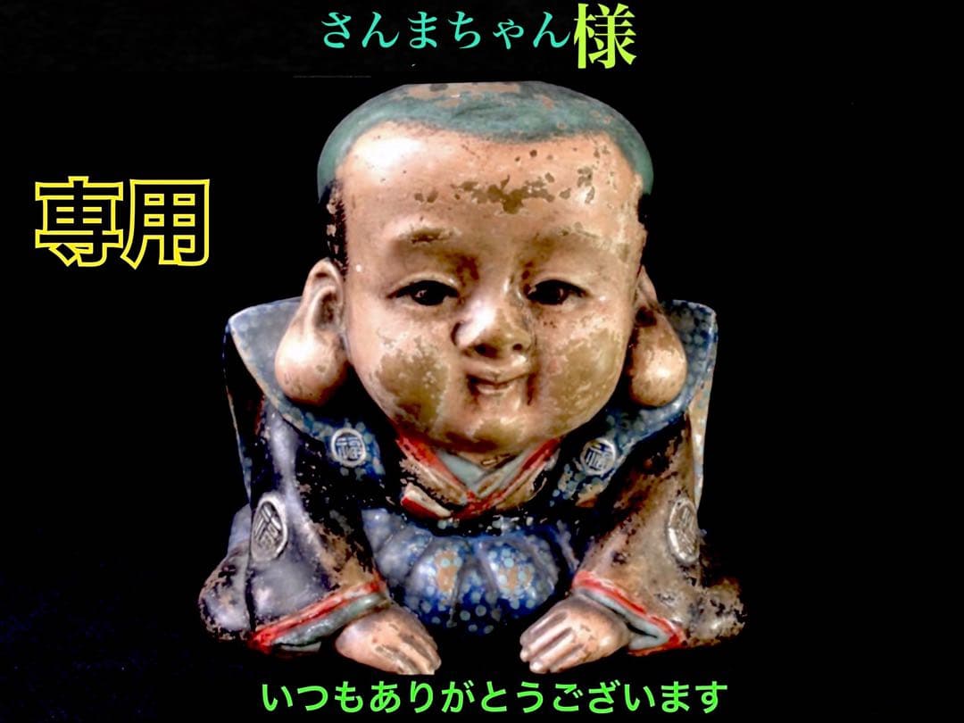 ✳premiumシリーズ*糸魚川翡翠勾玉　一生物の守護石　再結晶線入り安価卸し‼️