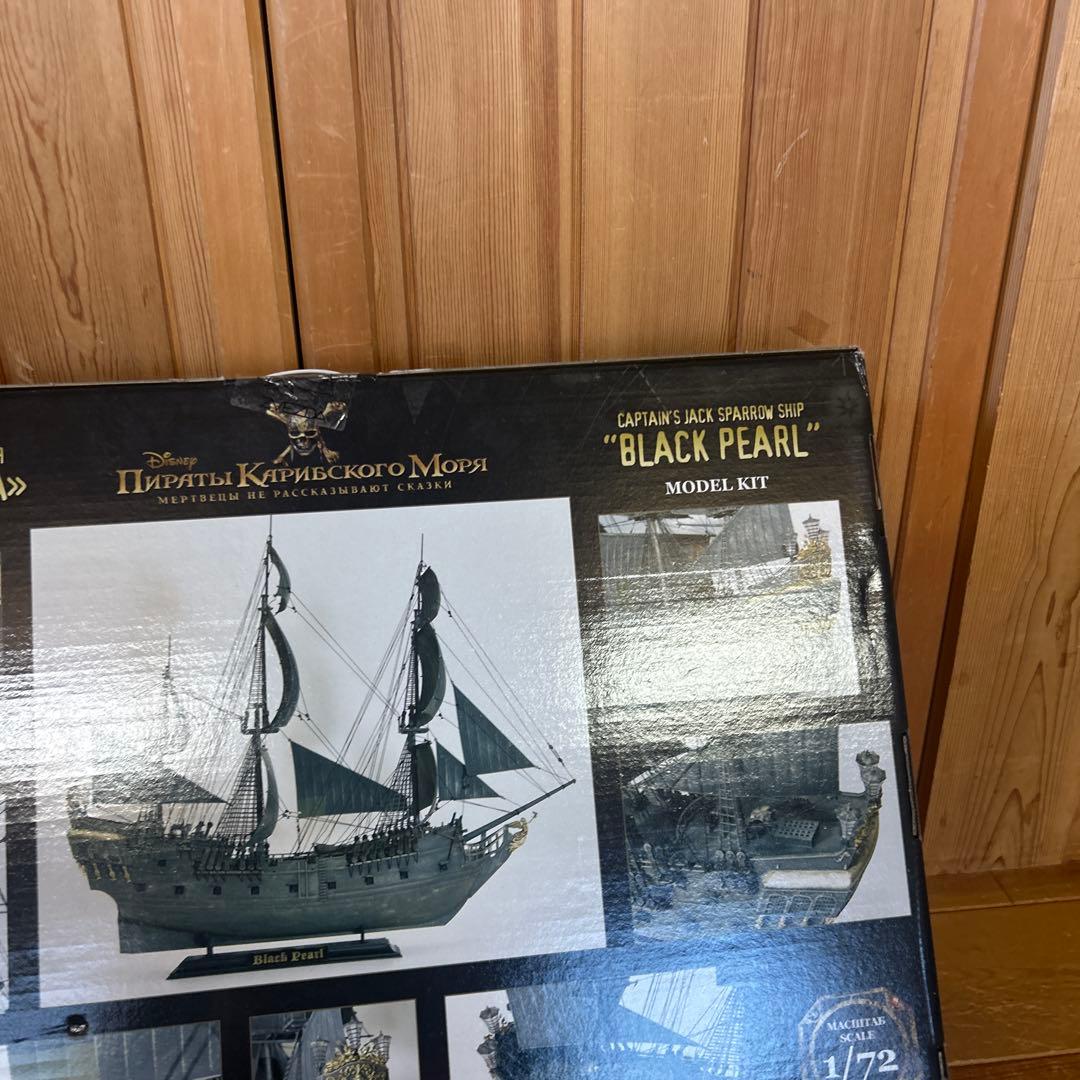 ズベズダ　ブラックパール号　ZVEZDA 1/72 パイレーツオブカリビアン