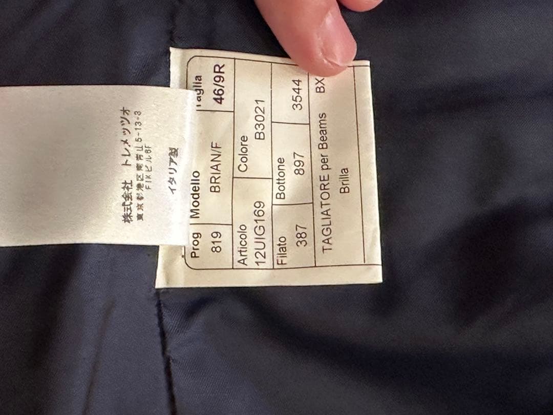 TAGLIATORE BRIAN ベスト46 ネイビー　ホップサック　beams