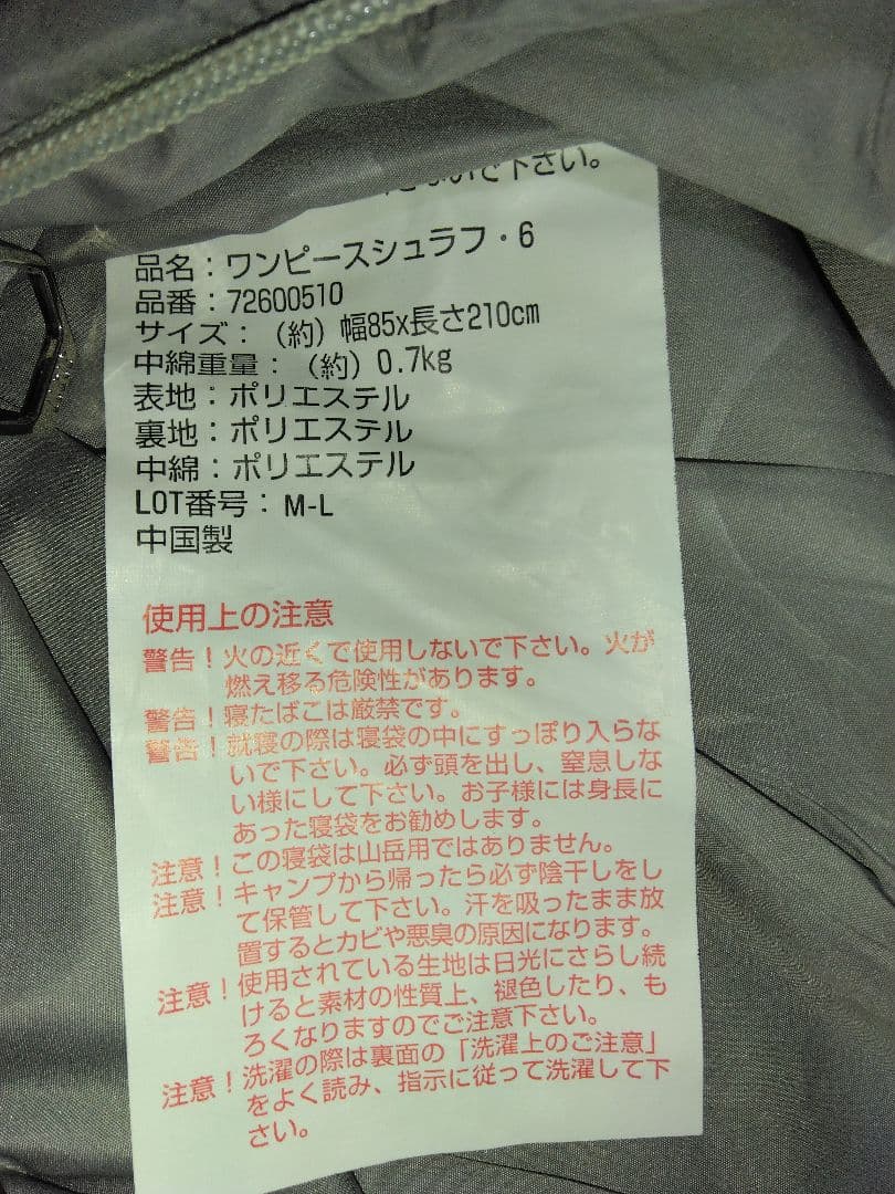 LOGOS フード付きシュラフ グレー/ブルー