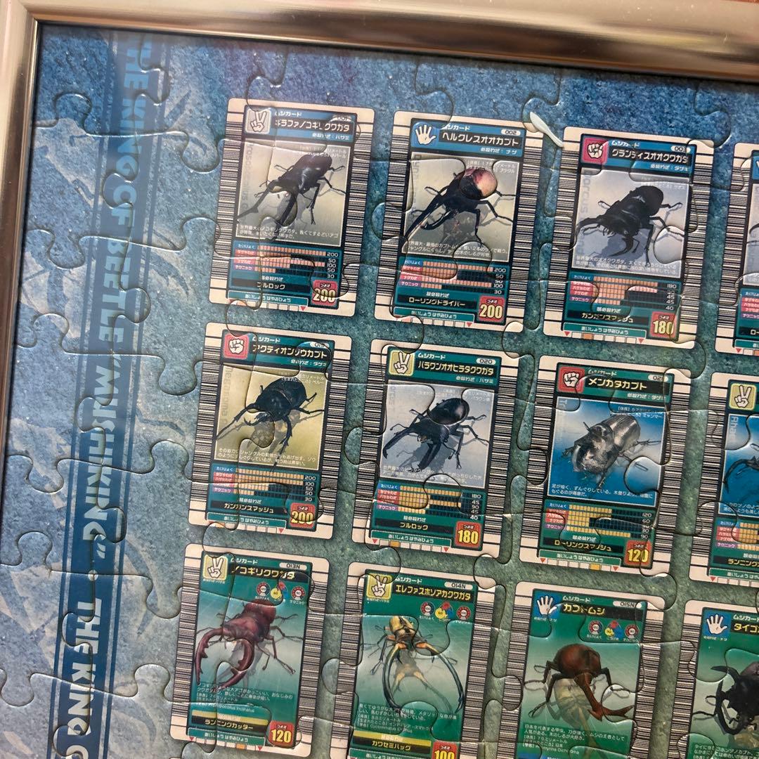 額縁なし2003年 カード一覧表デザイン ジグソーパズル ムシキング 20周年