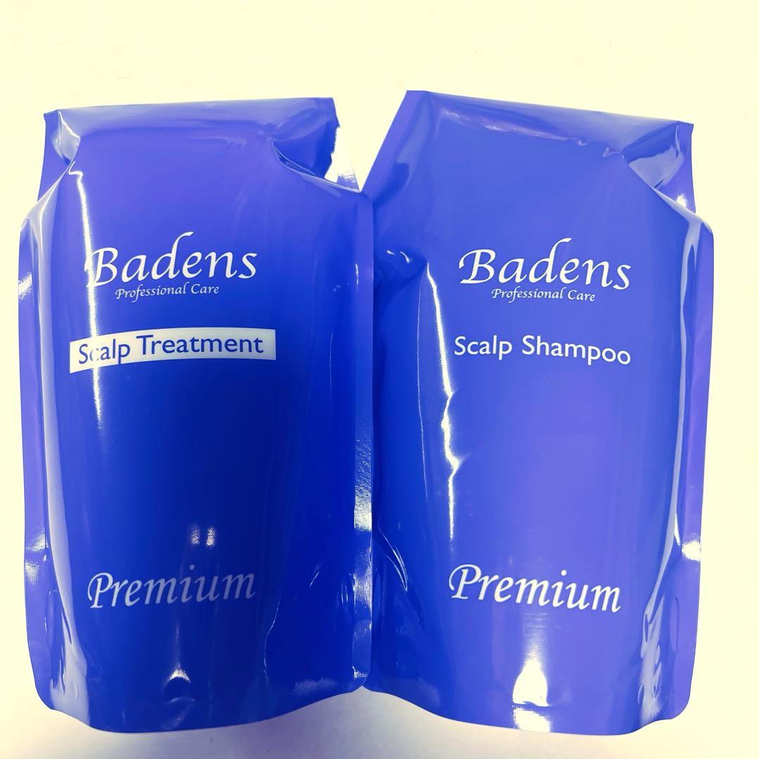 バーデンスプレミアムフラワーシャンプートリートメント新品