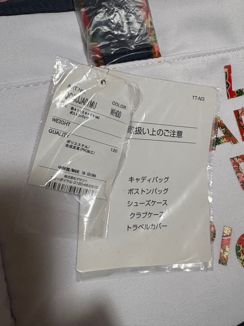 ルコック　ホワイト/ネイビー キャディバッグ