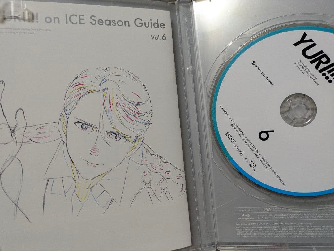 ユーリオンアイス　Blu-ray　円盤　購入特典