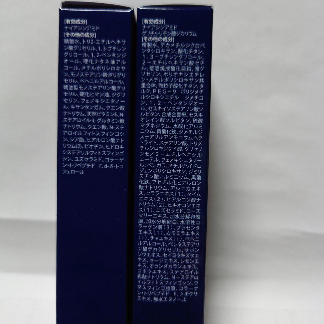 ルミエール ヴァレシアクリーム＆ファンデーションセット