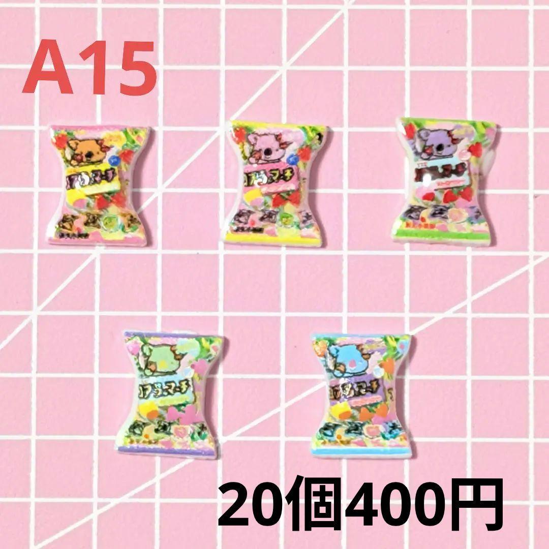 ネイルパーツ　在庫紹介2〈A13〜A24〉