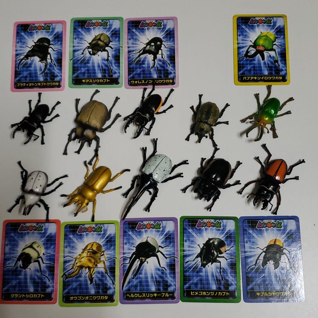 ムシキング新甲虫図鑑４　フィギュア確認用