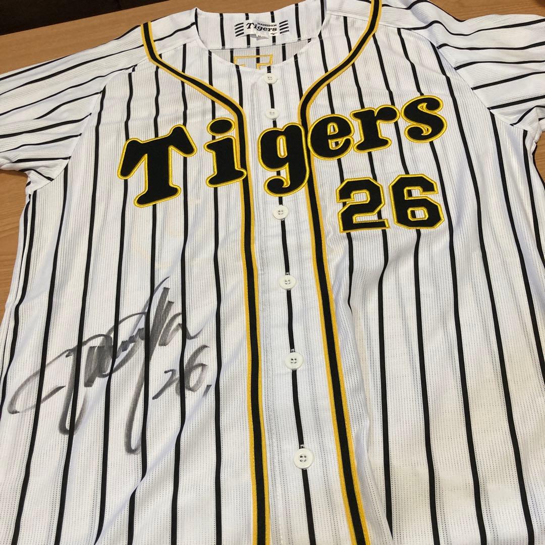 【新品＊未使用】元阪神北條史也直筆サイン入レプリカユニフォーム(ホーム)➕おまけ