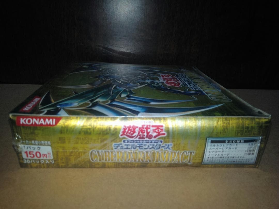 遊戯王 CYBERDARK IMPACT 未開封BOX