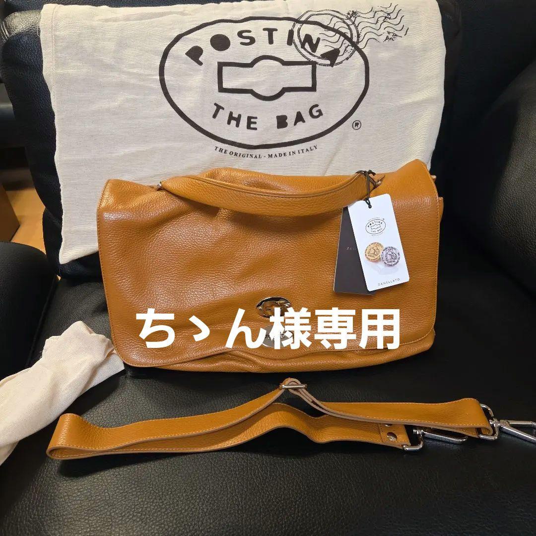 新品　ザネラート　ポスティーナL　キャメル　ショルダーバック