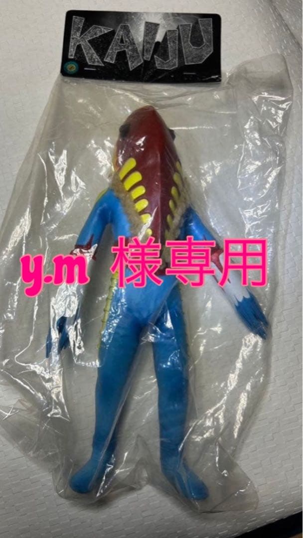 【超希少★未開封】Marmit メトロン星人 フィギュア　マーミットKAIJU