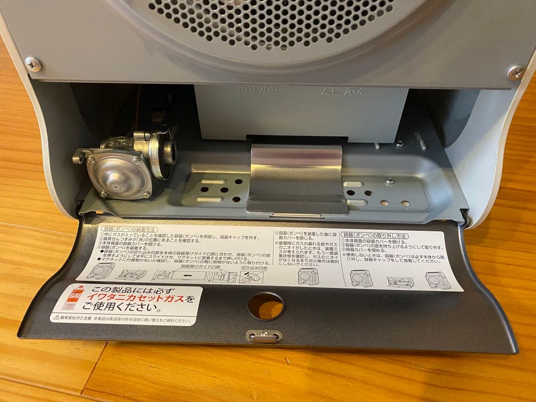 iwatani カセットガスファンヒーター 風暖　CB-GFH-5