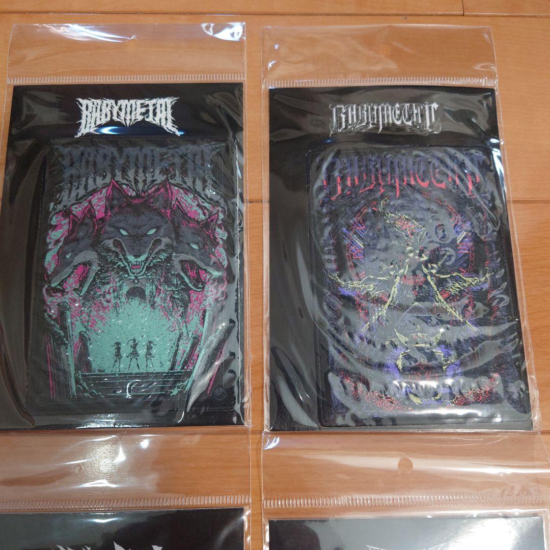 BABYL ステッカーワッペン 4種セット