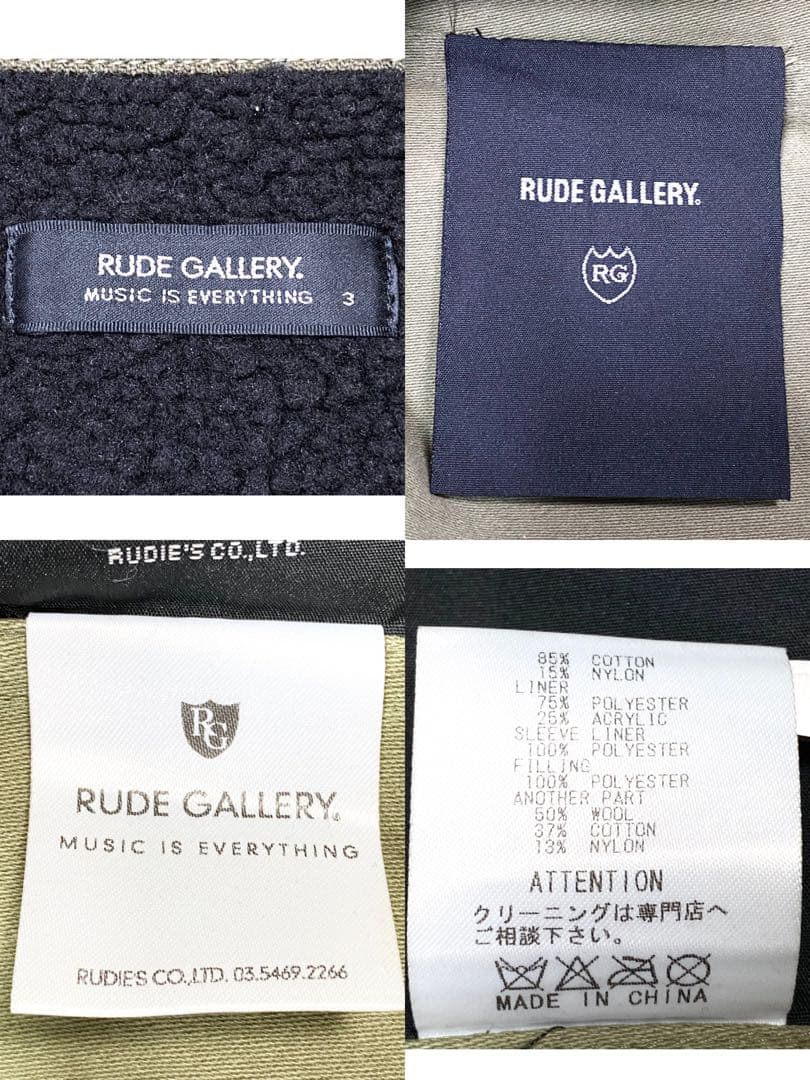 RUDE GALLERY モッズコート チバユウスケ着 the birthday