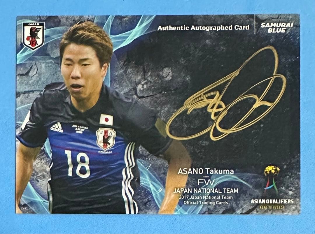 2017 サッカー日本代表 サンフレッチェ広島 直筆サインカード 浅野拓磨